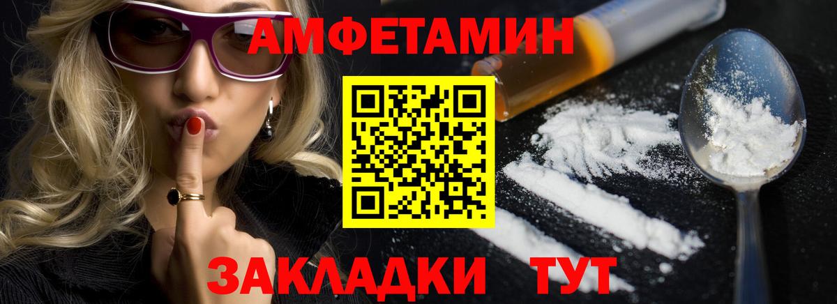 Вязьма  АМФЕТАМИН  Вход с VPN  АМФ 97% 