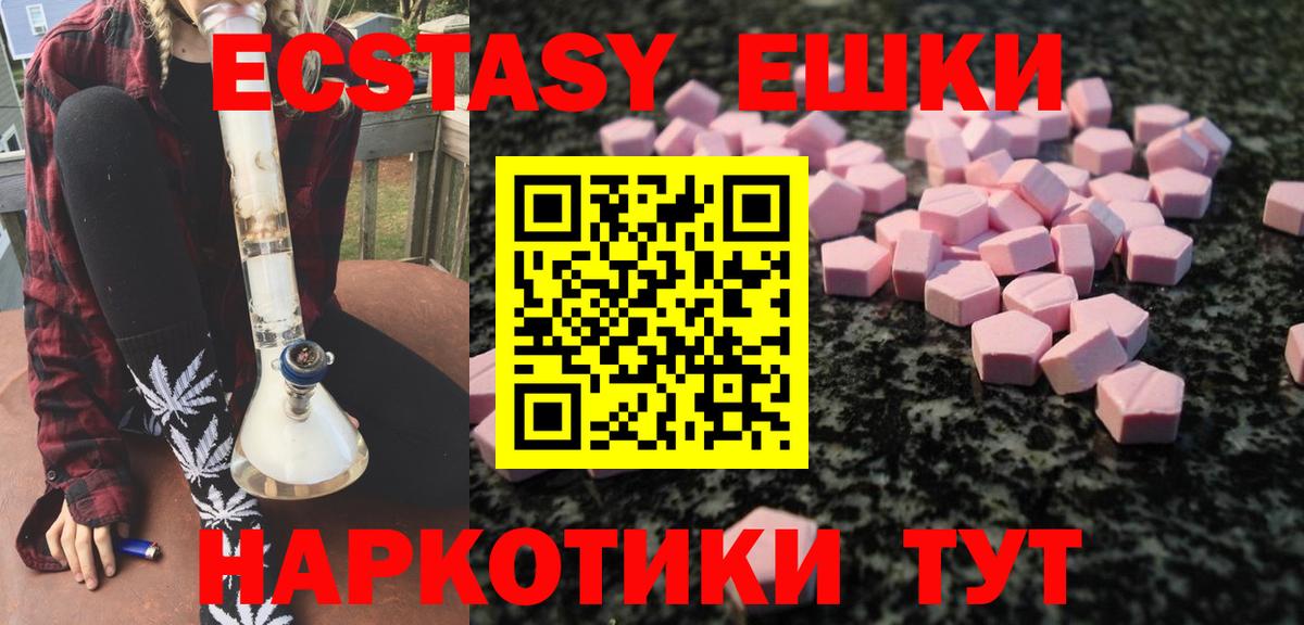 ЭКСТАЗИ TESLA Вязьма