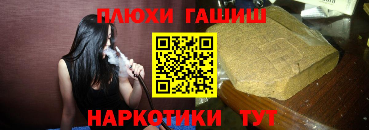 Гашиш  Вход с VPN  Вязьма  ГАШ гарик 