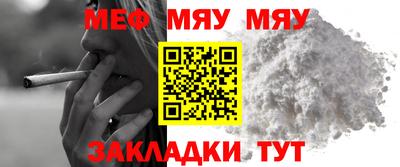 марихуана Чапаевск