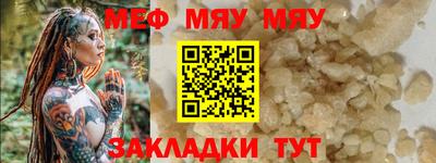 марки lsd Шебекино