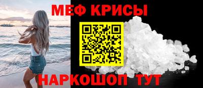 прущий лед Чебаркуль
