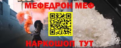 прущий лед Чебаркуль