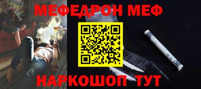 мефедрон Чебоксары