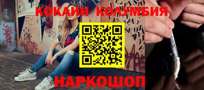 бошки Шелехов