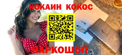 мефедрон Чебоксары