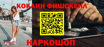 мефедрон Чебоксары