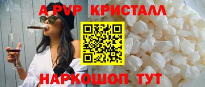 прущий лед Чебаркуль
