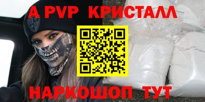 мефедрон Чебоксары