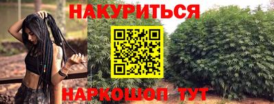 таблы Шахты
