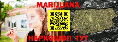 марки lsd Шебекино