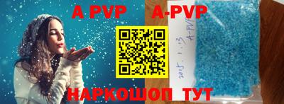 прущий лед Чебаркуль