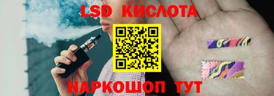 прущий лед Чебаркуль