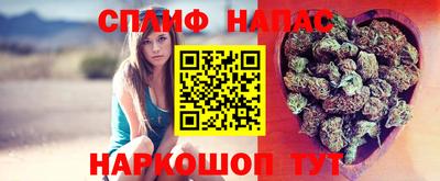 таблы Шахты