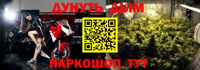 марихуана Чапаевск