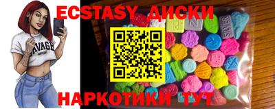 таблы Шахты
