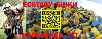прущий лед Чебаркуль