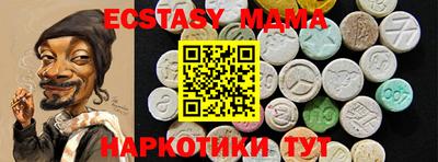 мефедрон Чебоксары