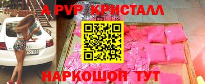 мефедрон Чебоксары