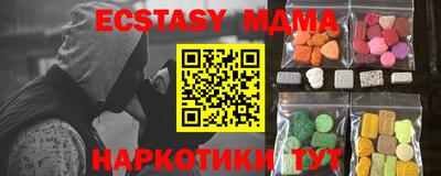 марихуана Чапаевск