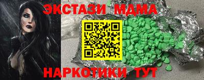 таблы Шахты