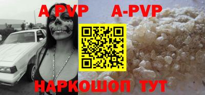 мефедрон Чебоксары