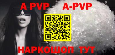 мефедрон Чебоксары