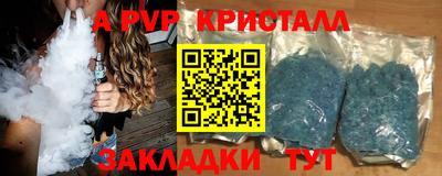 мефедрон Чебоксары