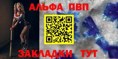 прущий лед Чебаркуль