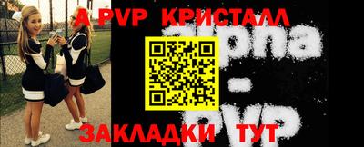марихуана Чапаевск