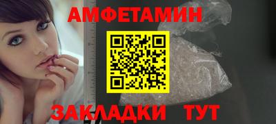 бошки Шелехов