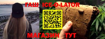 марихуана Чапаевск