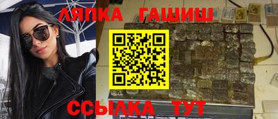 прущий лед Чебаркуль