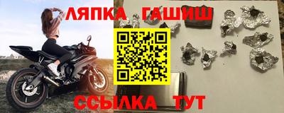 марихуана Чапаевск