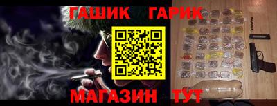 мефедрон Чебоксары