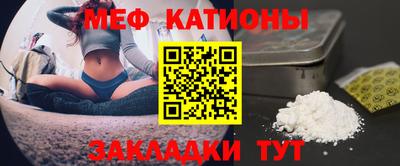 прущий лед Чебаркуль