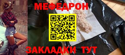 марки lsd Шебекино