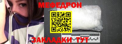 мефедрон Чебоксары