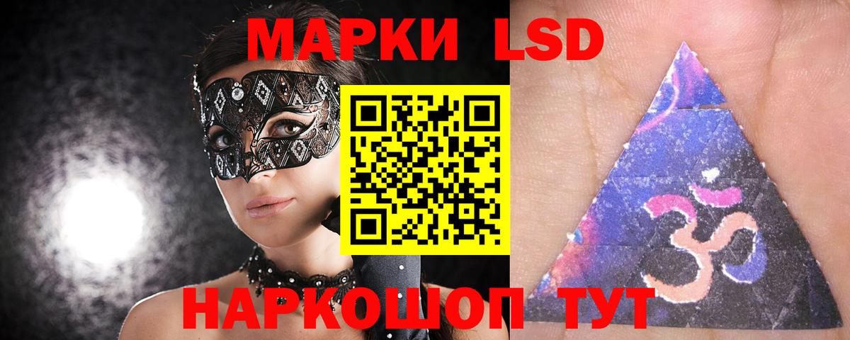 Вязьма  Лсд 25 экстази ecstasy  Вход с VPN  Лсд 25 экстази ecstasy 