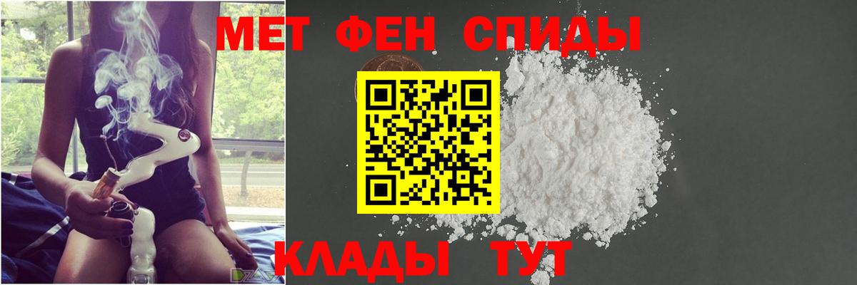Метамфетамин витя  Вход с VPN  Вязьма 