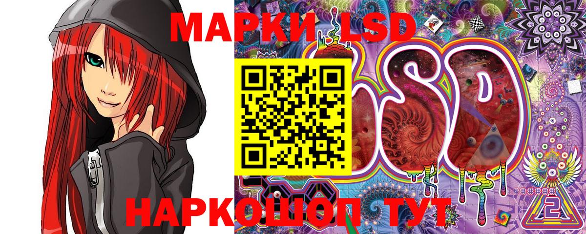 Марки 25I-NBOMe 1500мкг  Марки 25I-NBOMe 1500мкг  Вязьма  Вход с VPN 