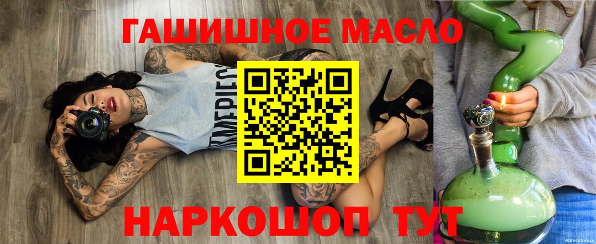 Вязьма  Дистиллят ТГК Wax  ТГК вейп  Вход с VPN 
