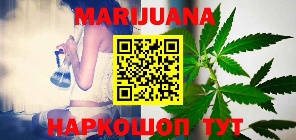 Бошки Шишки тримм  Марихуана план  Вязьма  Вход с VPN  Бошки марихуана Amnesia 